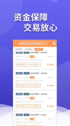 A5871软件封面