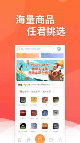 A5871软件封面