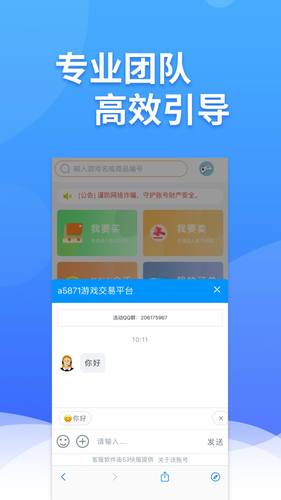 A5871软件封面