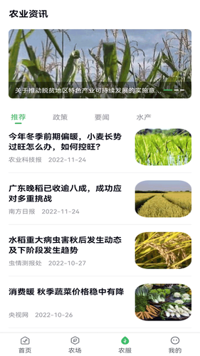 君卓智云软件封面