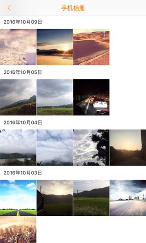 RoadCam软件封面