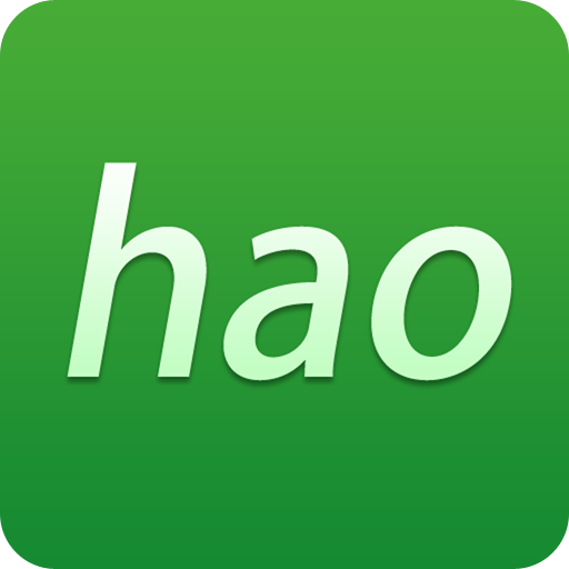 hao网址大全 v1.0.1 安卓版