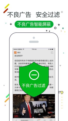 w浏览器软件封面