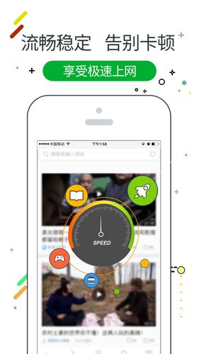 w浏览器软件封面