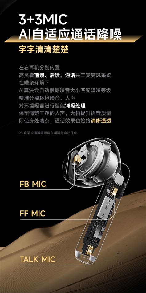edifier耳机怎么设置