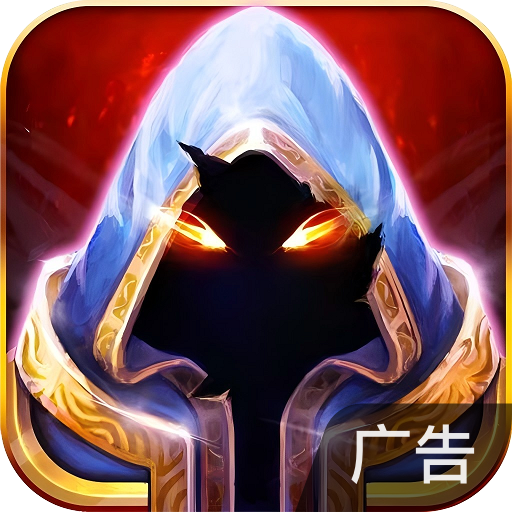口袋战争 v1.0.1 2024版