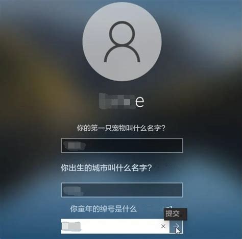 忘记Windows11开机密码如何解决详细步骤指南！