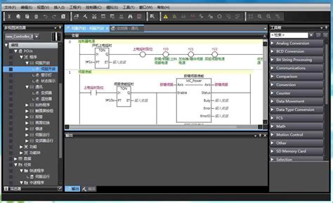 欧姆龙PLC编程软件介绍：CX-One及其应用分析