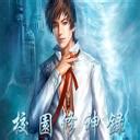 校园修神录24入世重修空间神-校园修神录3.0修正版攻略入世重修