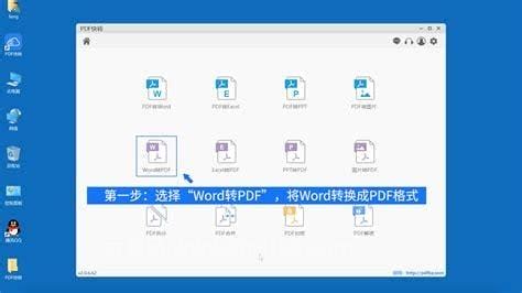 将Pages文档转换为Word格式时格式混乱的解决方法