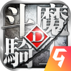 斗魔骑士