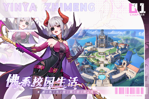 银鸦之梦软件封面