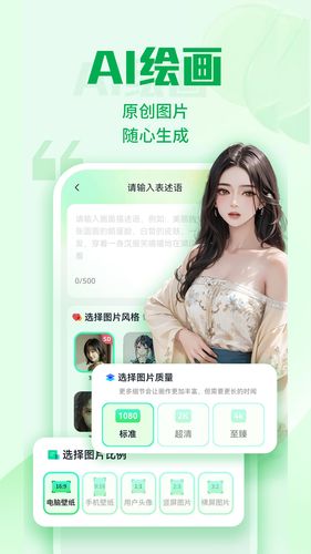 优加文案软件封面