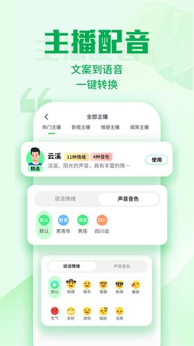 优加文案软件封面