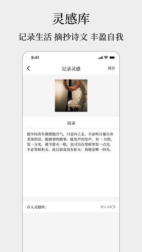 顶尖文案软件封面