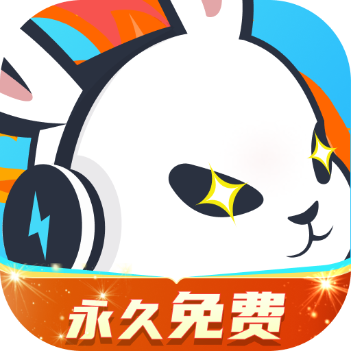 迅猛兔加速器 v1.0.1 安卓版