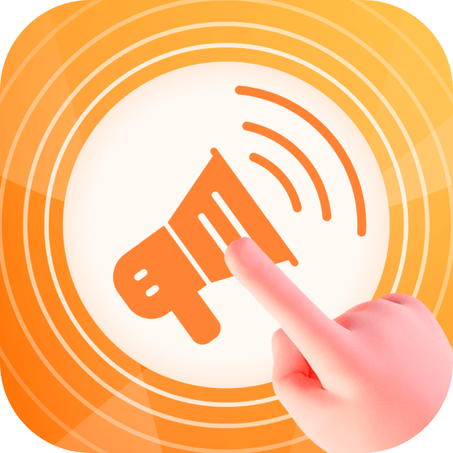智能点读输入法 v1.0.1 官方版