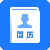 简历模板库 v1.0.1 安卓应用