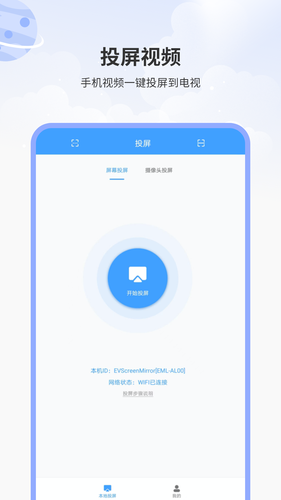 影音坊软件封面