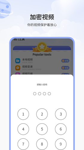 影音坊软件封面