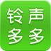 铃声多多 v1.0.1 官方版