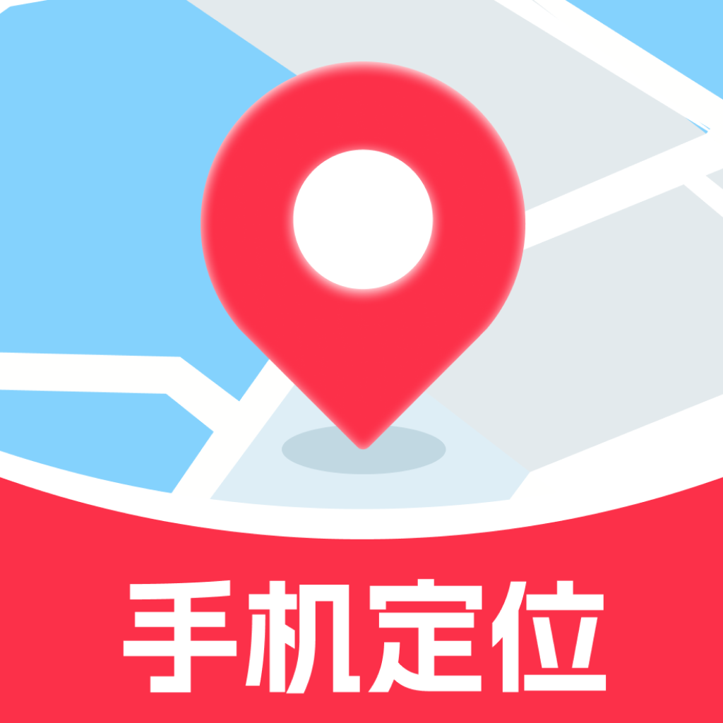 手机号找人定位 v1.0.1 安卓软件