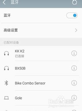 音响连着手机怎么听不了声音-音响连了手机,怎么还是手机发出声音