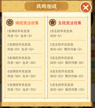 67beca17bd698.png