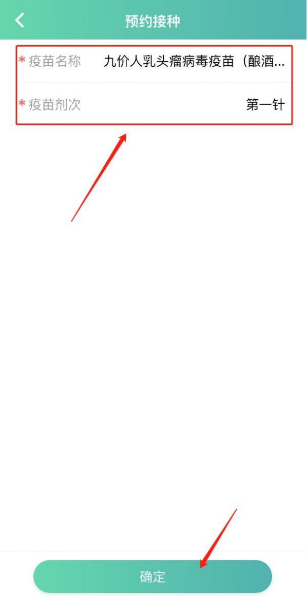67beca2429c0c.png
