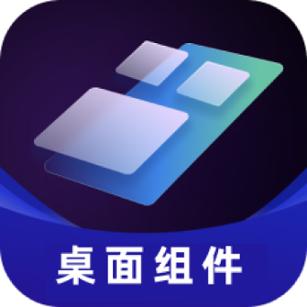 时光小组件盒子 v1.0.1 安卓软件