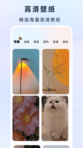 时光小组件盒子软件封面