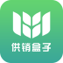 供销盒子 v1.0.1 安卓版