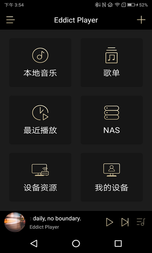 Eddict Player软件封面