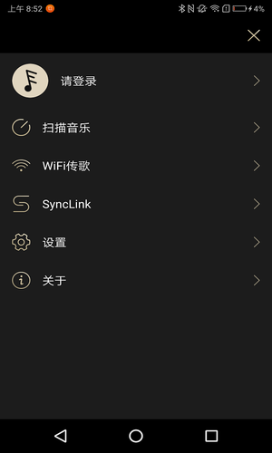 Eddict Player软件封面