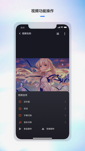 Fozze Player软件封面