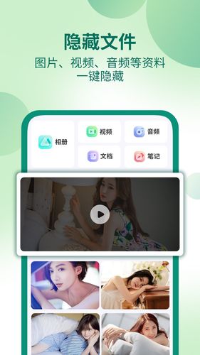 桌面隐藏计算器软件软件封面
