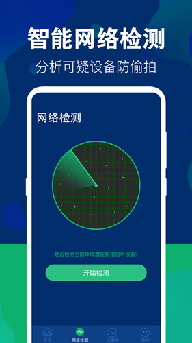 隐藏游戏大师pubg私密日记软件封面