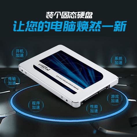 电脑店帮忙装固态硬盘多少钱-电脑店装固态硬盘手工费多少钱