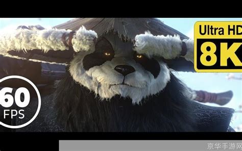 熊猫人之谜是给中国做的