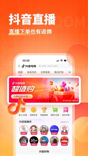 淘无忧软件封面