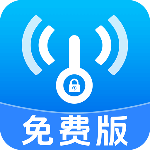 WiFi万能匙连 v1.0.1 安卓软件