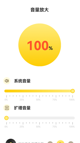 放大乐多多软件封面