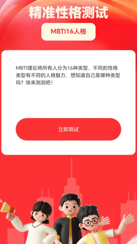 精准放大镜软件封面