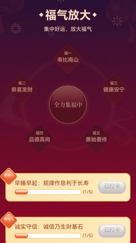 精准放大镜软件封面