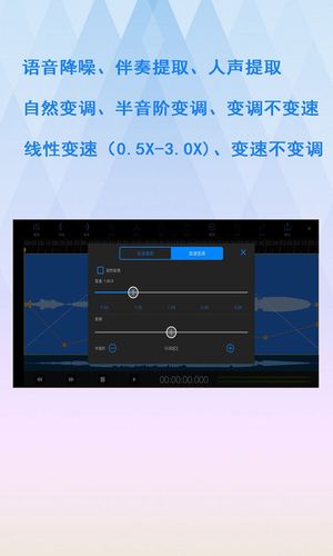易剪多轨版软件封面