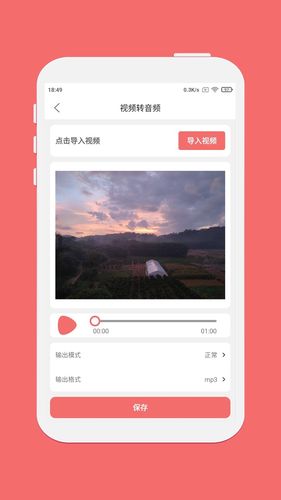 剪韵音乐剪辑软件封面