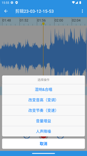 易剪软件封面