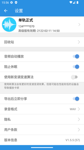 易剪软件封面