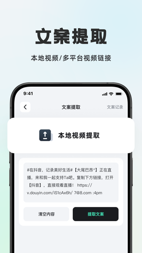 播播快剪软件封面
