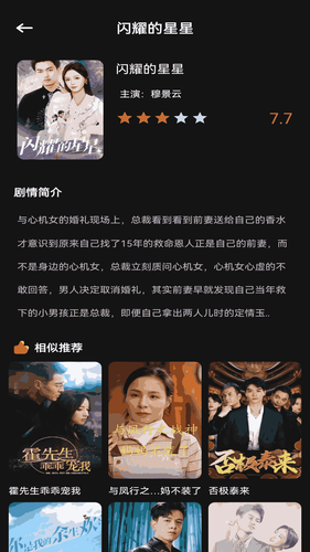 猫爪短剧大全软件封面